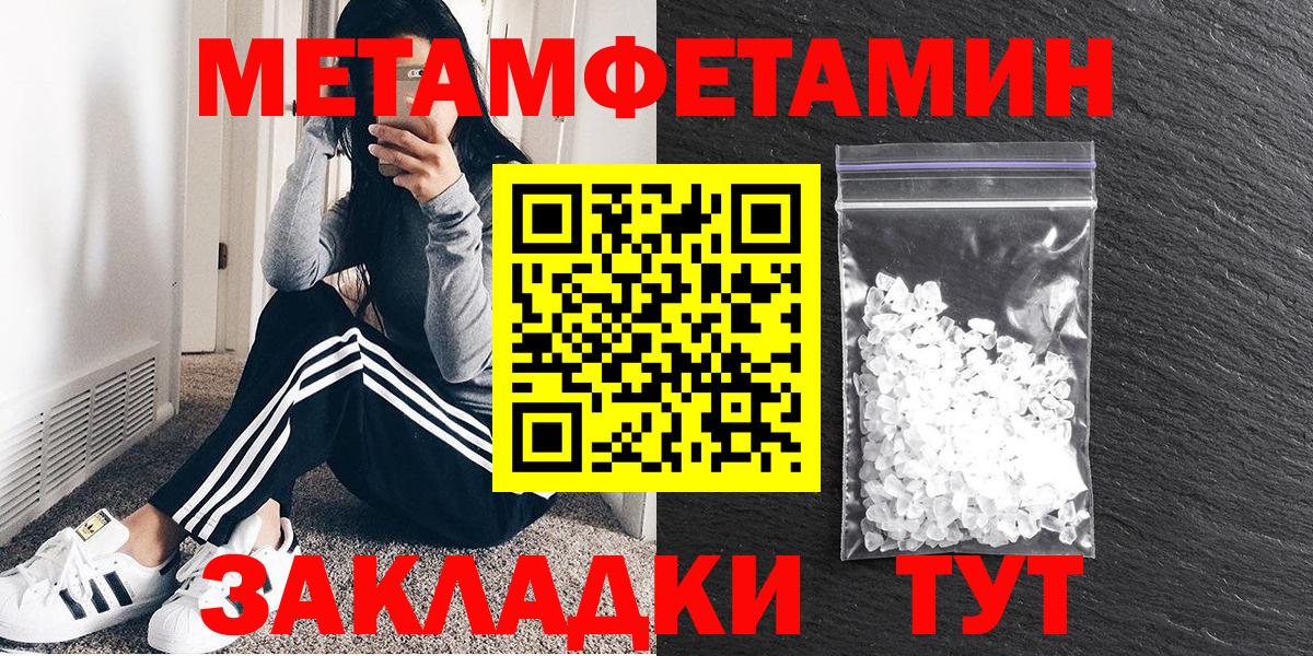 АМФЕТАМИН 98% Камышлов