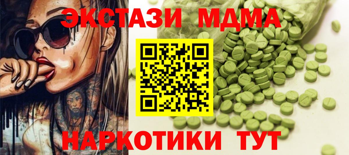 Экстази louis Vuitton Камышлов