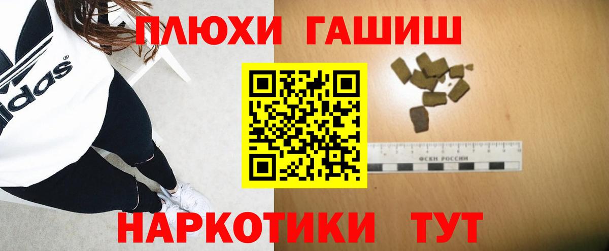ГАШИШ AMNESIA HAZE  ГАШИШ  Камышлов  Вход с VPN  Гашиш гашик 