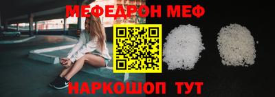 МДМА Комсомольск-на-Амуре