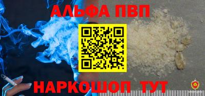 МДМА Комсомольск-на-Амуре