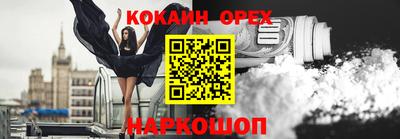 шишки Конаково