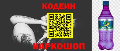 шишки Конаково