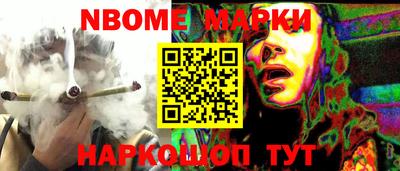 шишки Конаково