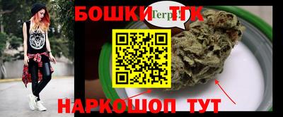 шишки Конаково