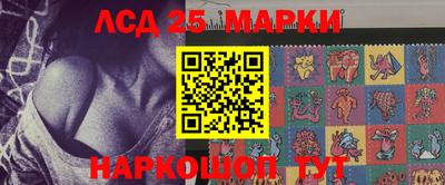 МДМА Комсомольск-на-Амуре