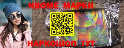 бутик Коммунар