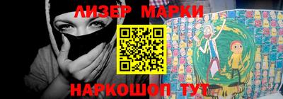 бутик Коммунар