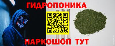 МДМА Комсомольск-на-Амуре