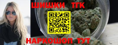 бутик Коммунар