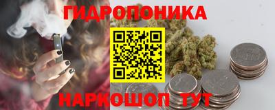 МДМА Комсомольск-на-Амуре