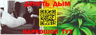 шишки Конаково