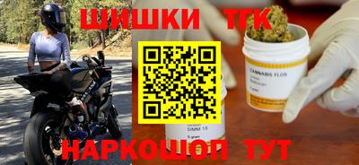 МДМА Комсомольск-на-Амуре