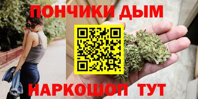 бутик Коммунар