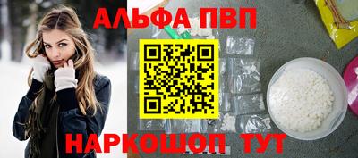 шишки Конаково