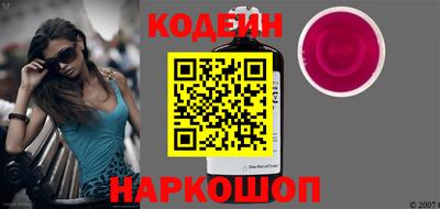 шишки Конаково