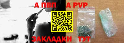 МДМА Комсомольск-на-Амуре