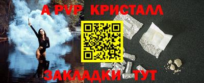 шишки Конаково