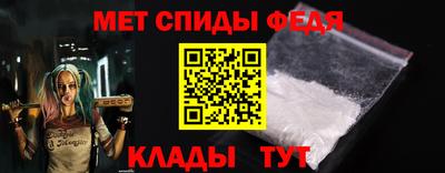 МДМА Комсомольск-на-Амуре