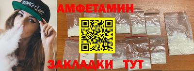 шишки Конаково