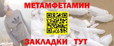 МДМА Комсомольск-на-Амуре
