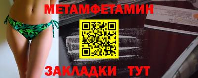 МДМА Комсомольск-на-Амуре