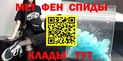 МДМА Комсомольск-на-Амуре