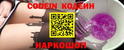 шишки Конаково
