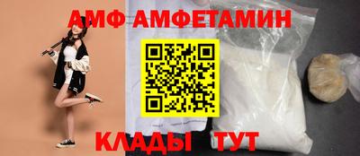 МДМА Комсомольск-на-Амуре