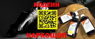 МДМА Комсомольск-на-Амуре
