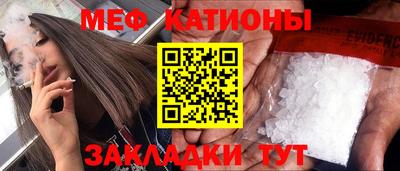 шишки Конаково