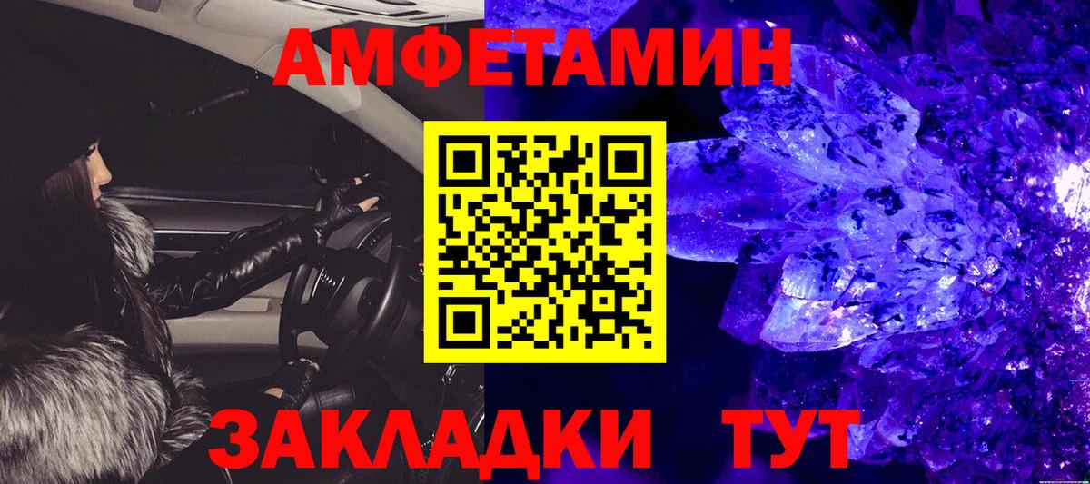 Гашиш  Камышлов  Конопля  МЕФ   Где продают наркотики?  Канабис  Вход с VPN  COCAIN 