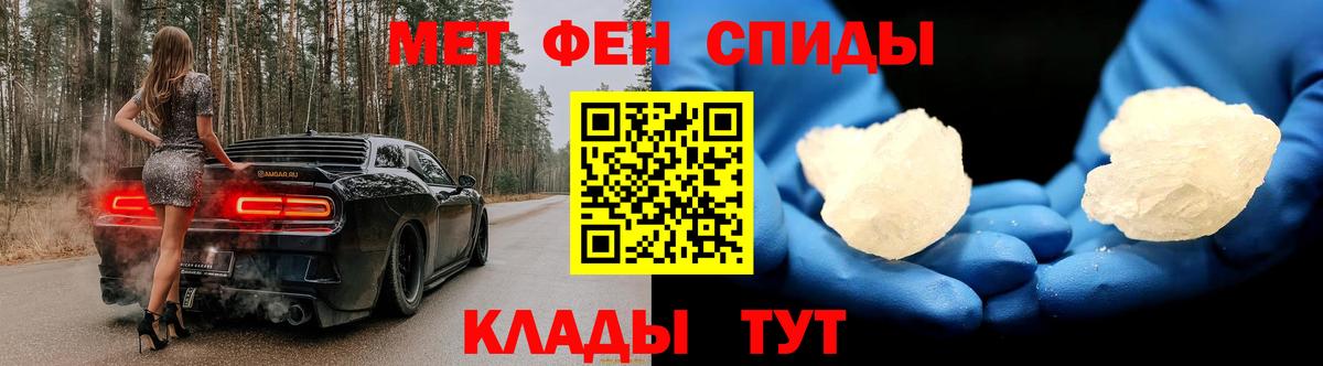 Метамфетамин витя Камышлов