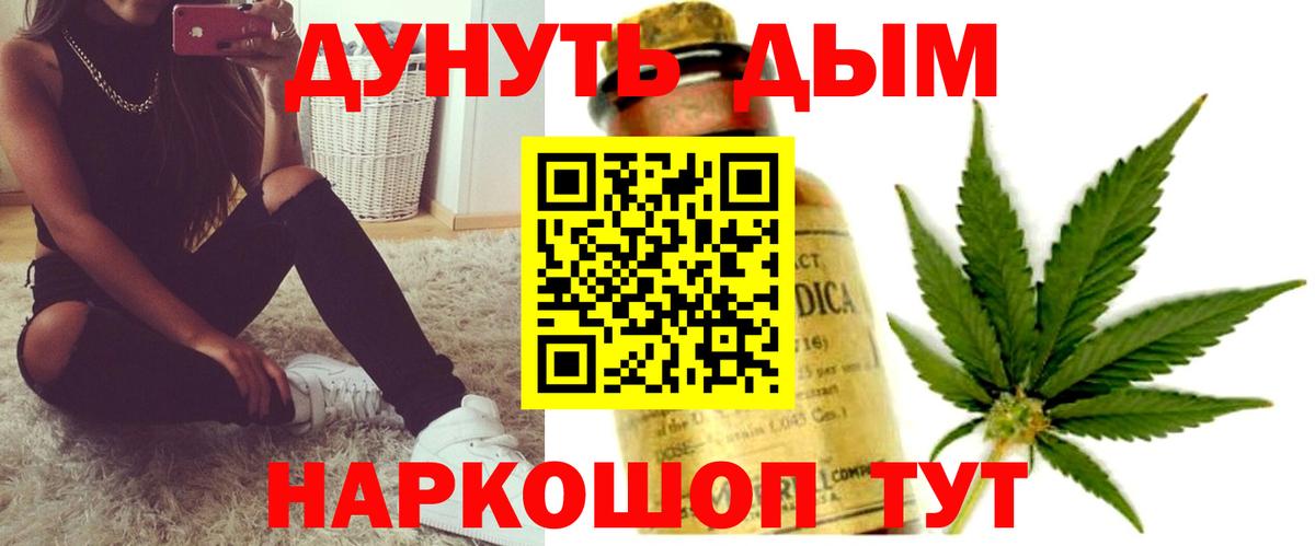 Камышлов  Конопля марихуана  МАРИХУАНА индика  Вход с VPN  Бошки марихуана ГИДРОПОН 